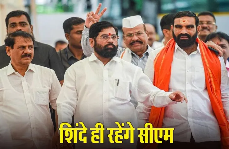 Maharashtra News: एकनाथ शिंदे गुट के पक्ष में आया स्पीकर का फैसला, सभी 16 विधायक योग्य करार