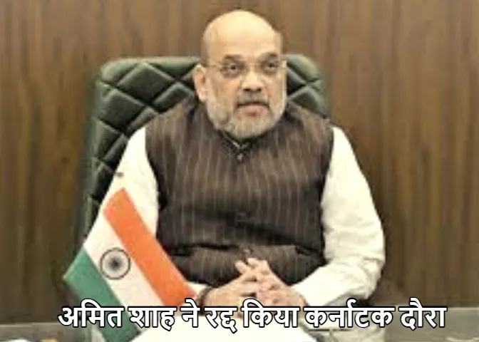 Manipur Violence: मणिपुर हिंसा को लेकर एक्शन में अमित शाह, स्थिति पर बनाए हुए है नज़र