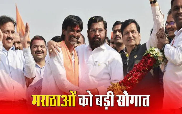 Maratha Reservation: मराठा आरक्षण को लेकर बड़ा फैसला, नौकरियों में 10% रिजर्वेशन का प्रावधान, विधानसभा से पारित हुआ विधेयक