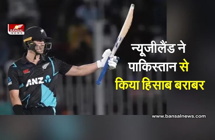 Mark Chapman's Century: चैपमैन के शतक से न्यूजीलैंड ने पाकिस्तान को हराया