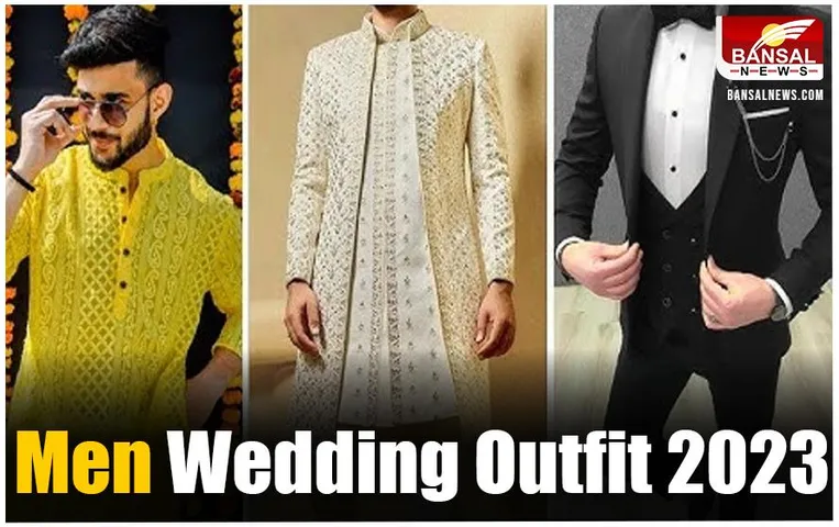 Men's Wedding Outfit: शादी में स्टाइलिश दिखने के लिए चुनें ये क्लासिक मेंस ऑउटफिट्स