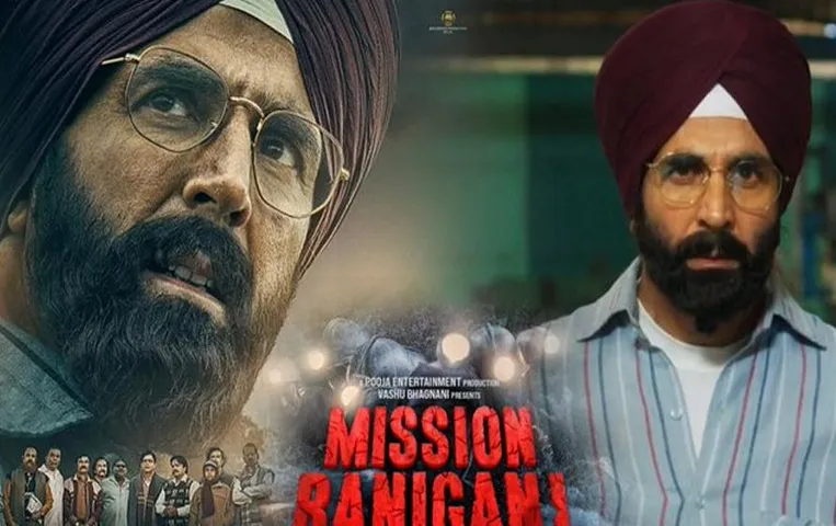 Mission Raniganj Trailer Out: जमीन के अंदर तड़पते मजदूर की जिंदगी बचाएगें अक्षय, रोंगटे खड़ा कर देने वाला ट्रेलर जारी