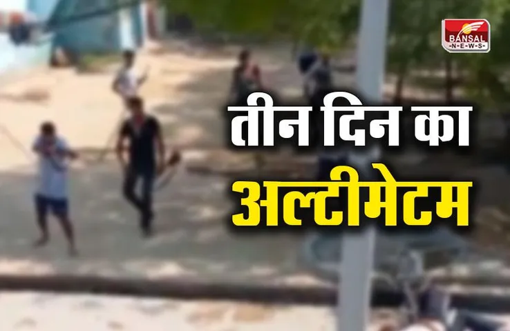 MP Morena firing: तीन दिन का अल्टीमेटम, नहीं तो होगी यह कार्रवाई