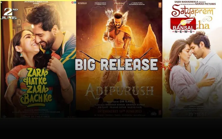 Movies Releases June 2023: फिल्मी फैन्स के लिए जून का महीना होने वाला है खास, इन बड़े सितारों की होगीं फिल्में रिलीज
