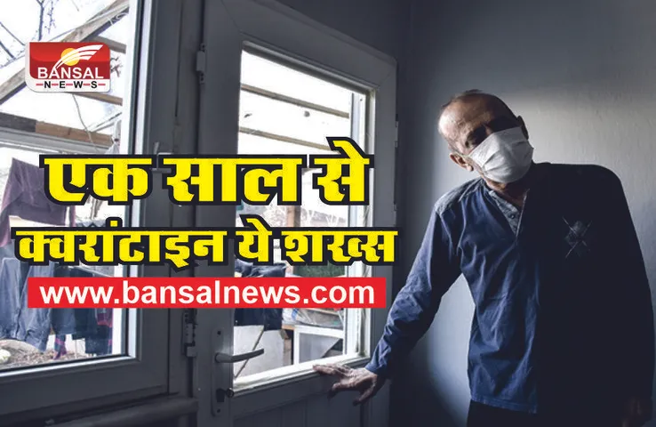 Muzaffer Kayasan CORONA : 1 साल से क्वारंटाइन है ये शख्स, 78 बार हुआ कोरोना पॉजिटिव