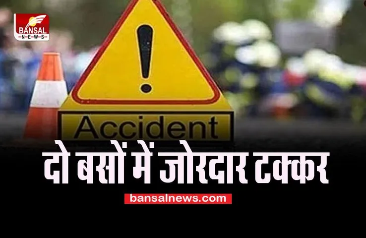 Kerala Big Accident: दो बसों की टक्कर से दलदल में गिरी बस ! दर्दनाक हादसे में 9 लोगों ने तोड़ा दम