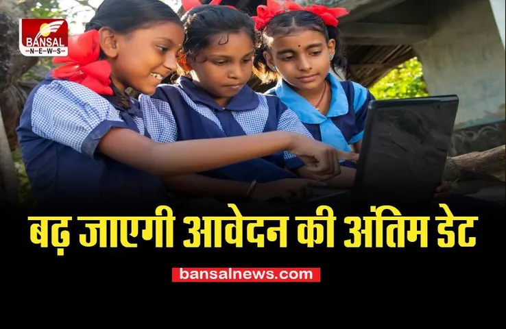Delhi Model Virtual School : क्या बढ़ जाएगी आवेदन की अंतिम डेट ? अब तक मिले 800 आवेदन