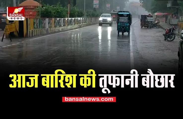Imd Heavy Rain Alert:  आज नहीं थमने वाली है बारिश, एमपी-राजस्थान में भारी बारिश का अलर्ट, हिमाचल में त्राहि-त्राहि