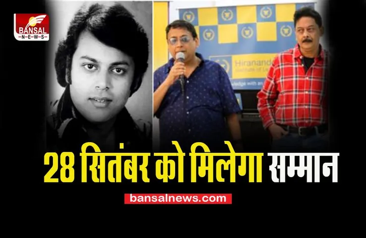 MP National Awards 2022 : मध्यप्रदेश के इन गायक-संगीतकार जोड़ी को मिलेगा सबसे बड़ा सम्मान, जानें इनके बारे में