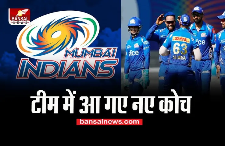 Mumbai Indians : अब साइमन कैटिच समेत बल्लेबाज हाशिम अमला को मिली जिम्मेदारी, जानें कब से शुरू होगा टूर्नामेंट