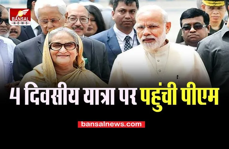 PM Sheikh Hasina India Tour: 4 दिवसीय यात्रा पर पहुंची बांग्लादेश की पीएम, राजघाट पर पुष्पांजलि की अर्पित