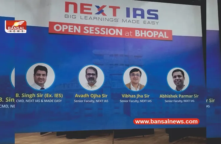 देश की मशहूर MADE EASY ने भोपाल में शुरू किया NEXT IAS इंस्टीट्यूट