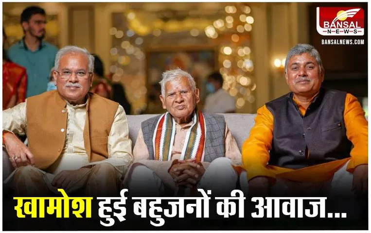 Nand Kumar Baghel: पूर्व सीएम के पिता का हुआ निधन,भूपेश बघेल ने दी जानकारी