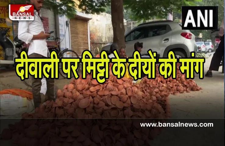Diwali 2022: दीवाली से पहले मिट्टी वाले दीयों की कहीं बढ़ी मांग, तो हुई कम, पटाखों के आकार बनी मिठाईयां, जानें क्या है तैयारियां