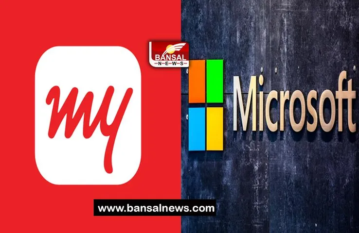 Make My Trip: अब मेक माई ट्रिप का साथ देगा माइक्रोसॉफ्ट, मिलने वाली है ये सुविधा
