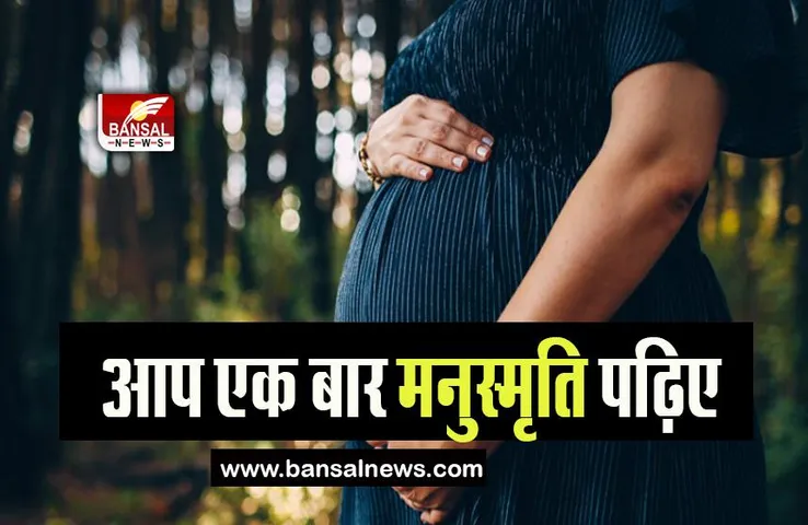 Gujarat High Court: 17 साल की उम्र से पहले ही बच्चे को जन्म देती थी लड़कियां, कोर्ट ने मामले में कहा