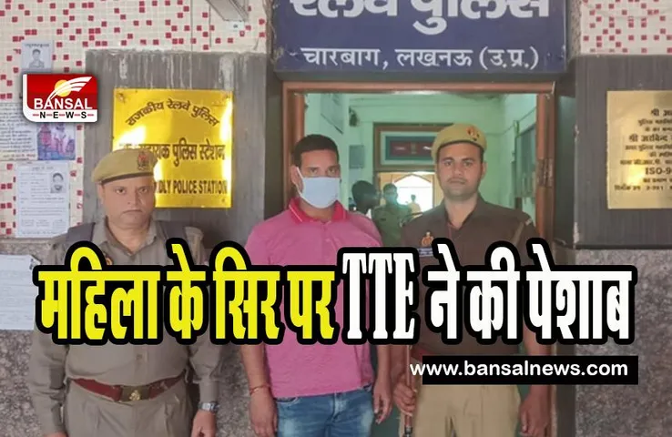 Akal Takht Express : फ्लाइट के बाद अब ट्रेन में शर्मनाक घटना ! TTE ने महिला पैसेंजर के सिर पर टॉयलेट