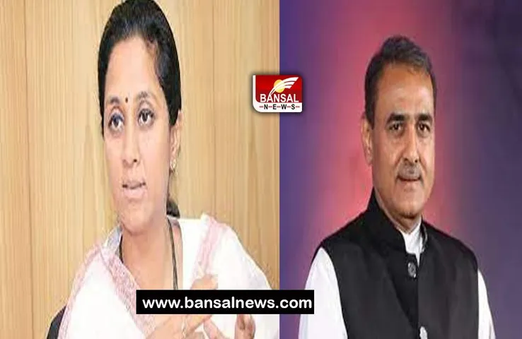 NCP President: राकांपा के कार्यकारी अध्यक्ष घोषित हु्ए सुप्रिया-प्रफुल्ल पटेल, जाने क्या है पूरी खबर