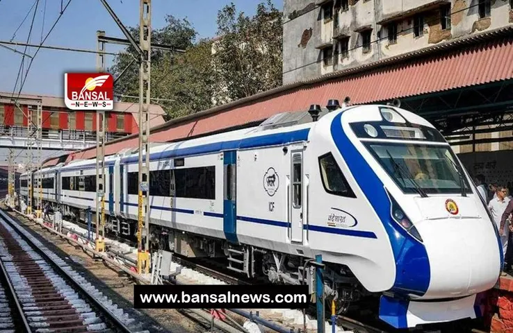 Patna-Ranchi Vande Bharat Express: आज सुबह रवाना हुई वंदे भारत, 11 जून को हुआ था ट्रायल