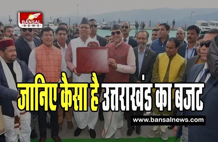 Uttarakhand Budget 2023-24:  बजट में जोशीमठ भूधंसाव राहत कार्यों के लिए 1,000 करोड़ का प्रावधान, जानें बजट में क्या मिला खास