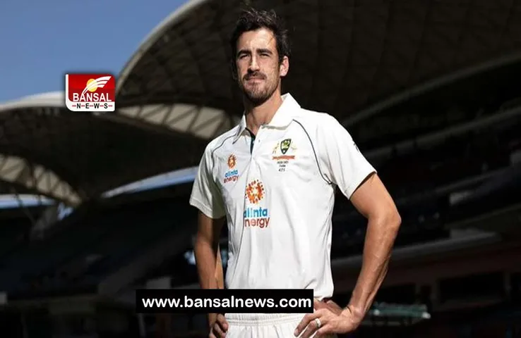 Mitchell Starc: क्यों नहीं खेलते स्टार्क आईपीएल समेत फ्रेंचाइजी क्रिकेट, बताई ये बात
