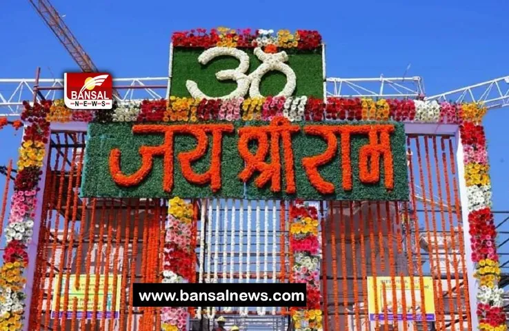 Ayodhya Ram Mandir: इस दिन गर्भगृह में विराजित होगें रामलला, क्या पीएम मोदी पहुंचेगें अयोध्या