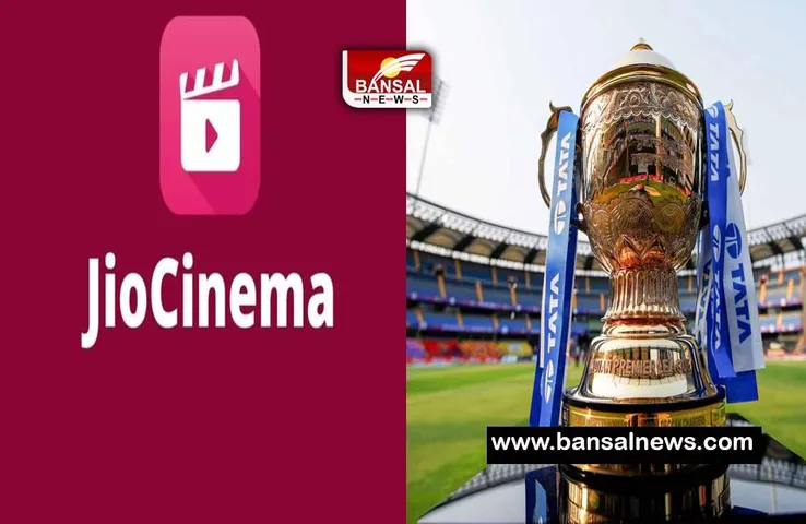 IPL Reliance Jio Cinema: अब फ्री में नहीं देख पाएंगे IPL मैच! चुकाना पड़ेगा भारी भरकम सब्सक्रिप्शन चार्ज