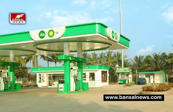 E-20 Petrol: जियो-बीपी ने 20 प्रतिशत एथनॉल मिश्रण वाला किया पेट्रोल पेश, जानिए कंपनी का प्लान