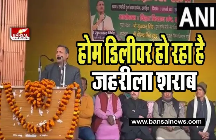 RJD leader Sudhakar Singh: राजद नेता सुधाकर सिंह का आपत्तिजनक बयान वायरल ! कारण बताओ नोटिस जारी