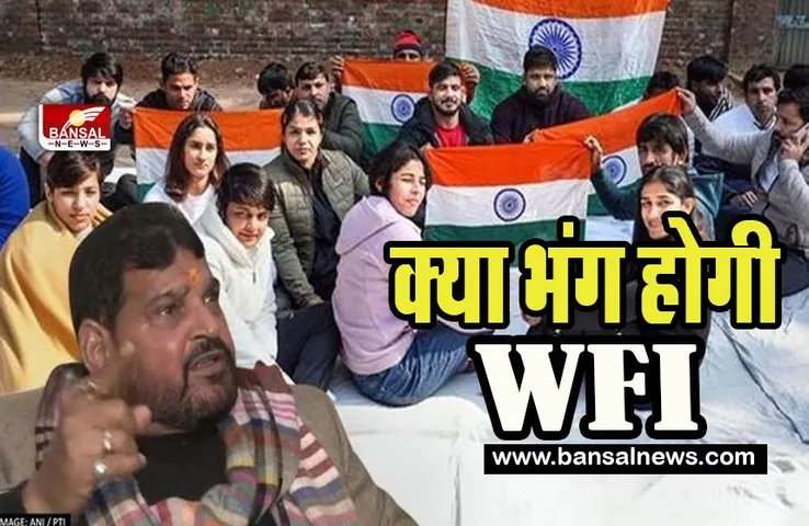 Indian Wrestlers vs WFI Protest : बेनतीजा निकली खेल मंत्री अनुराग ठाकुर के साथ पहलवानों की बैठक, नहीं भंग हुई डब्ल्यूएफआई