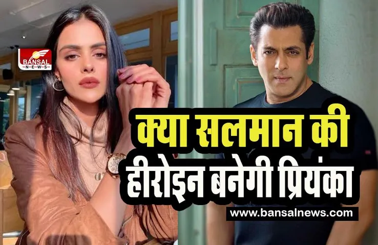 Bigg Boss 16:  जल्द ही लीड रोल में नजर आने वाली है उदारियां की तेजो ! सलमान खान ने कहा- उनका फ्यूचर है ब्राइट