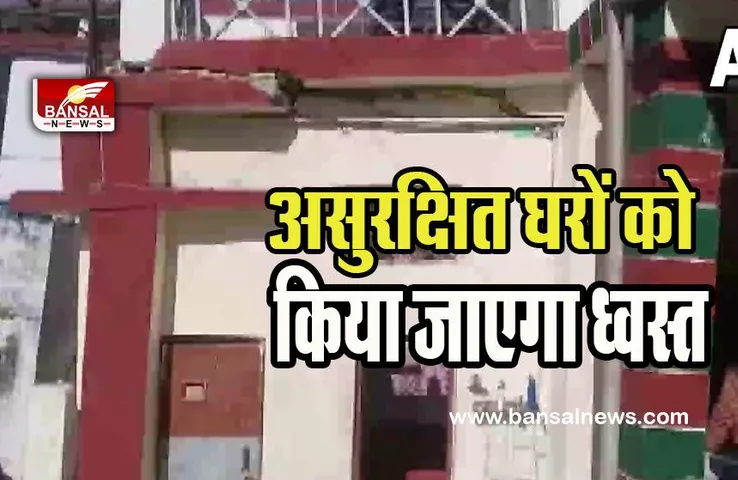 Joshimath Update : लोगों को निकालने का सिलसिला जारी !भूमिगत जल जमाव के स्थान पता लगाने के आदेश जारी, जानें क्या जोशीमठ की व्यथा