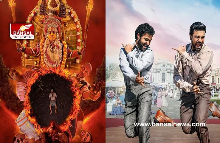 Oscar Award Nomination: ऑस्कर में लगेगा भारतीय फिल्मों का तड़का ! RRR समेत कांतारा का नाम हुआ शामिल