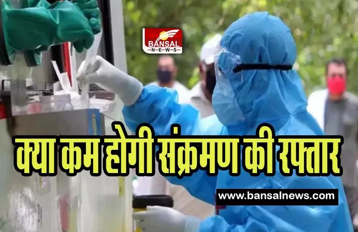 India Coronavirus Update: 24 घंटे में मिले संक्रमण के 9,111 नए मामले ! क्या कम होगी वायरस की रफ्तार