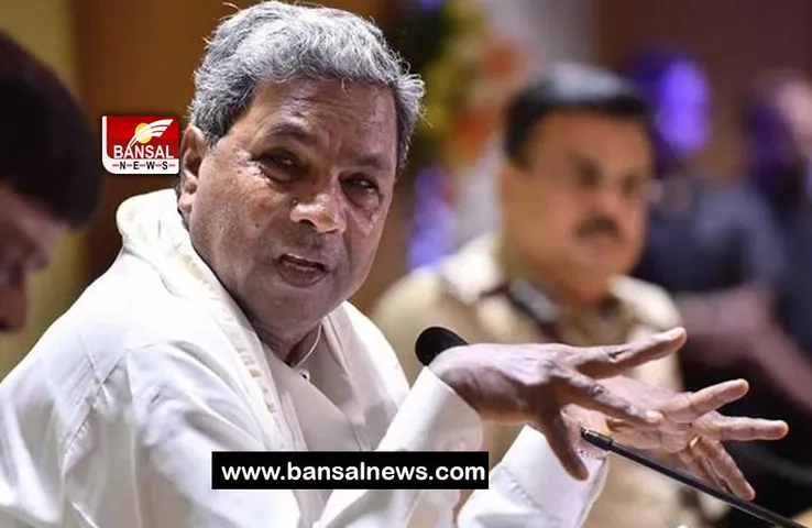 Anti-conversion Law: बीजेपी सरकार के कानून को किया निरस्त, सिद्धारमैया सरकार का अहम फैसला