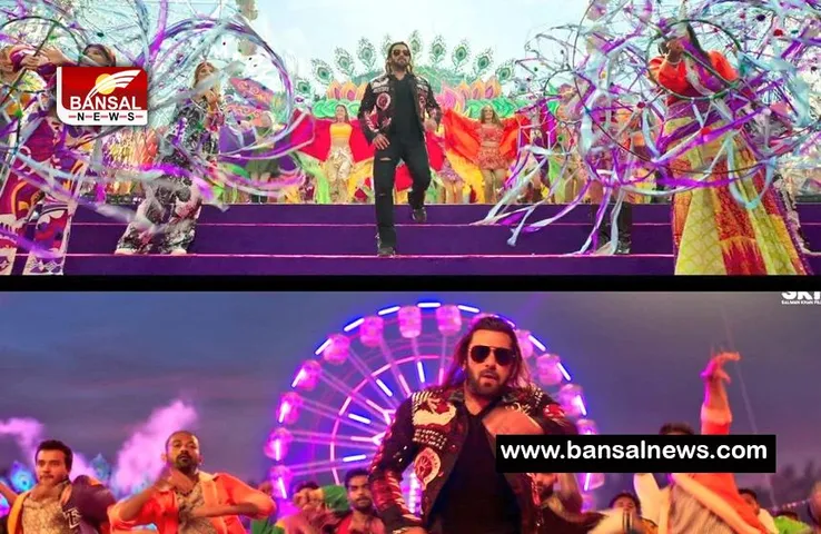 O Balle Balle Song Out: आ गया भाईजान की फिल्म का 'ओ बल्ले बल्ले' नया गाना ! यहां सुने है कैसा