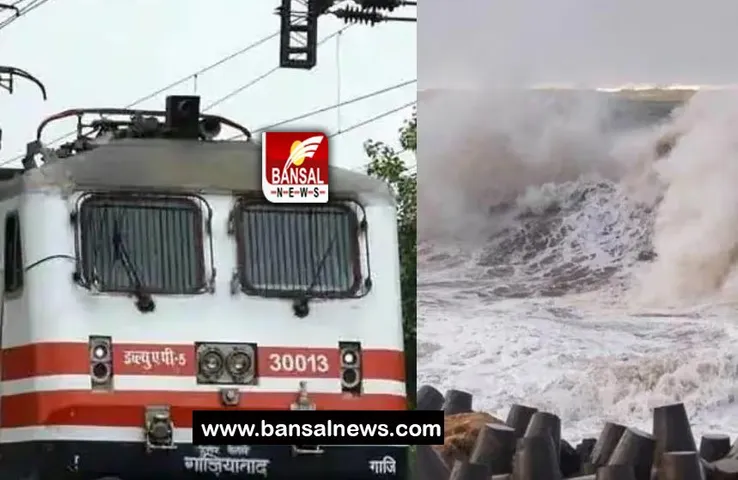 Cyclone Biparjoy Train Canceled: चक्रवात से रेलवे सिस्टम को लगा झटका, अब तक 99 ट्रेनों को किया रद्द