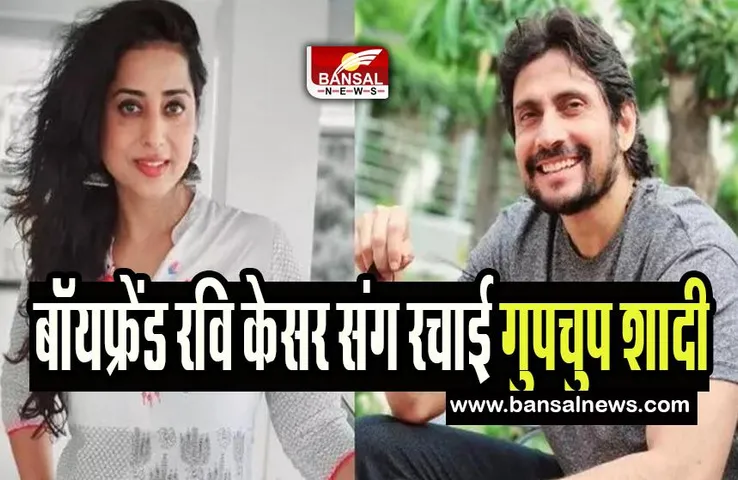 Mahie Gill Second Marrige: एक्ट्रेस माही ने आखिर किसके संग रचाई दूसरी शादी ! 2019 में किया था मां बनने का खुलासा