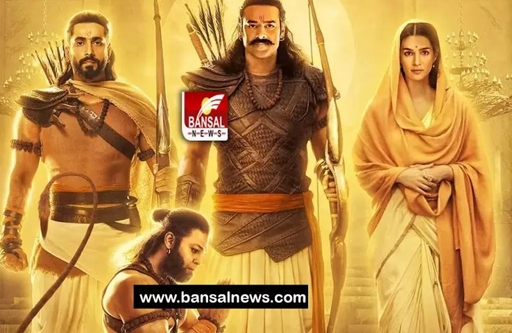 Adipurush first reviews: क्या दर्शकों को बांध पाएंगी आधुनिक युग की रामायण ? देखने जाने से पहले पढ़े रिव्यू