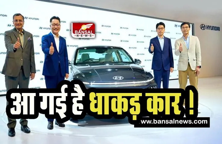 Hyundai Verna 2023 India: क्या आप भी खरीदना चाहेंगे सेडान वरना अब तक धांसू कार ! फटाफट चेक कर लीजिए इसके लेटेस्ट फीचर्स