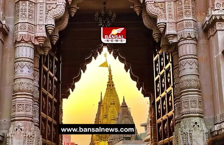 Kashi Vishwanath Dham: अब उपवास करने वाले भक्तों को मिलेगी खास सुविधा,धाम में शुरू हुआ फूड कोर्ट