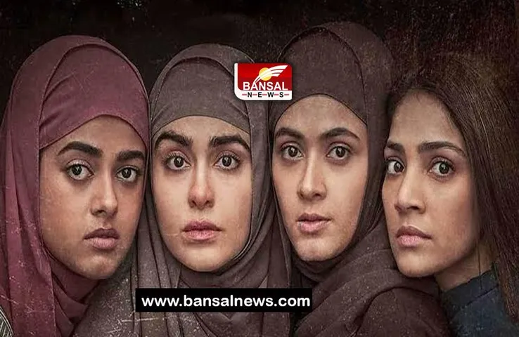 The Kerala Story Box office Collection: फिल्म ने ‘तू झूठी मैं मक्कार’ का तोड़ा रिकॉर्ड, जानें 13वें दिन इतना किया कलेक्शन