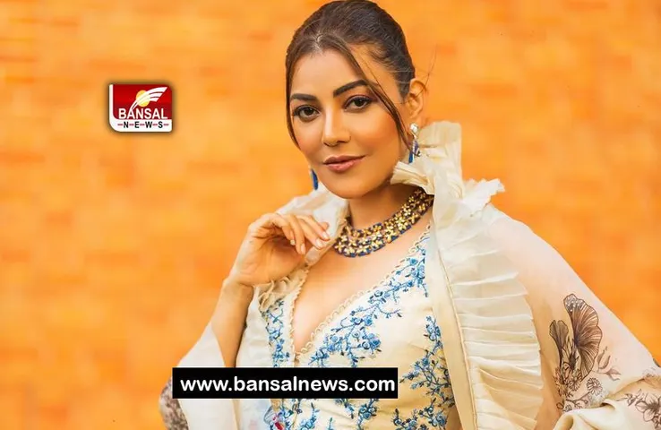 Kajal Aggrawal : फिल्म इंडस्ट्री को बाय-बाय करेगी साउथ एक्ट्रे्स, जानिए क्यों लिया फैसला
