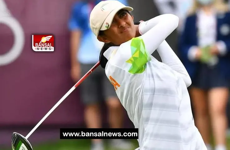Indian golfer Aditi Ashok: संयुक्त रूप से आठवां स्थान किया हासिल, चार दौर में से तीन में नहीं की बोगी