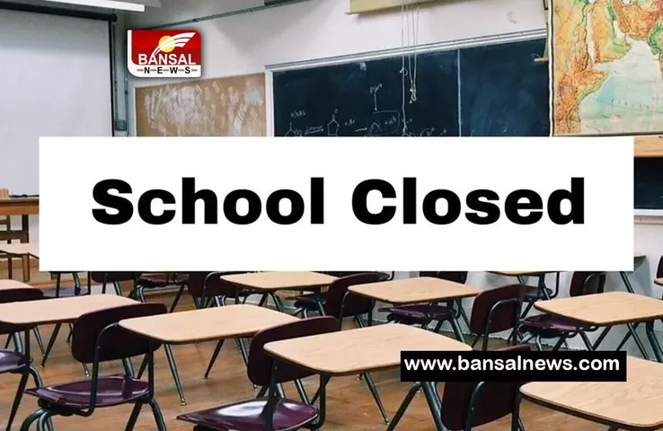 Summer Vacation Announced : 21 अप्रैल से स्कूलों में गर्मी की छुट्टियां घोषित !  भीषण हीट वेव के चलते इस राज्य ने किया फैसला