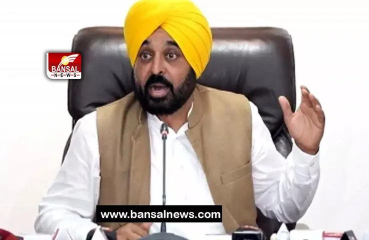 Free Gurbani Telecast Case: क्या सभी के लिए फ़्री टू एयर होगी गुरबाणी, सीएम मान लेगें बड़ा फैसला