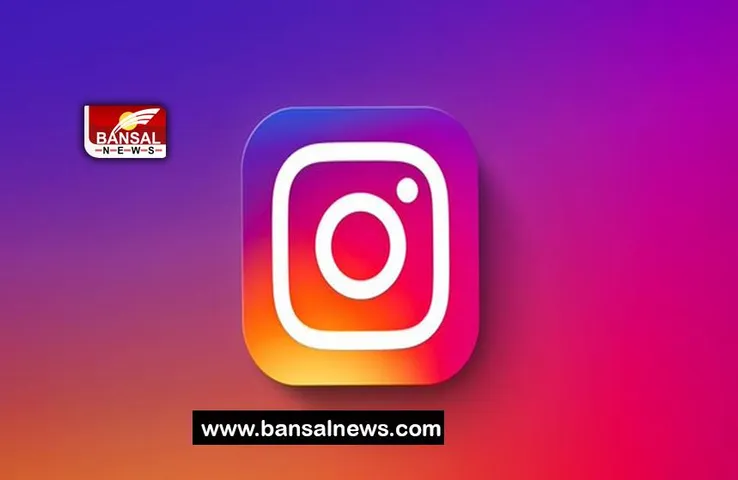 Instagram Down: इंस्टा यूजर्स हुए 2 घंटे परेशान, डाउन रही फोटो शेयरिंग ऐप की सुविधा
