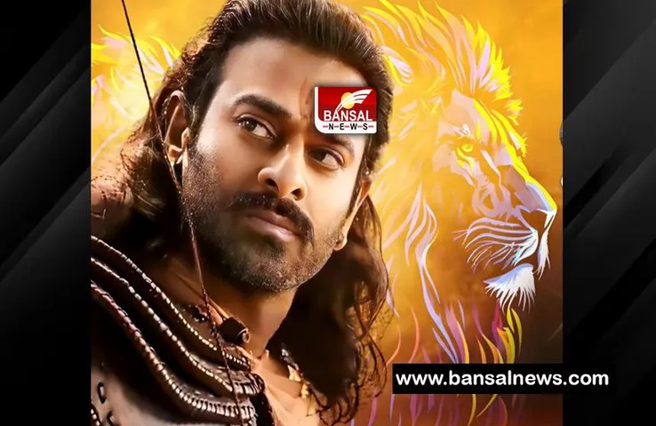 Adipurush Box Office Collection Day 5: बॉक्स ऑफिस पर बुरी पिटी आधुनिक रामायण, जानें 5वें दिन की कमाई कितनी