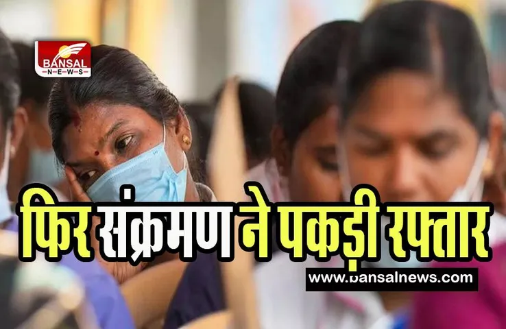 Coronavirus In India: 42 मौतों के बाद कोरोना ने 12 हजार का आंकड़ा किया पार ! फिर संक्रमण ने पकड़ी रफ्तार