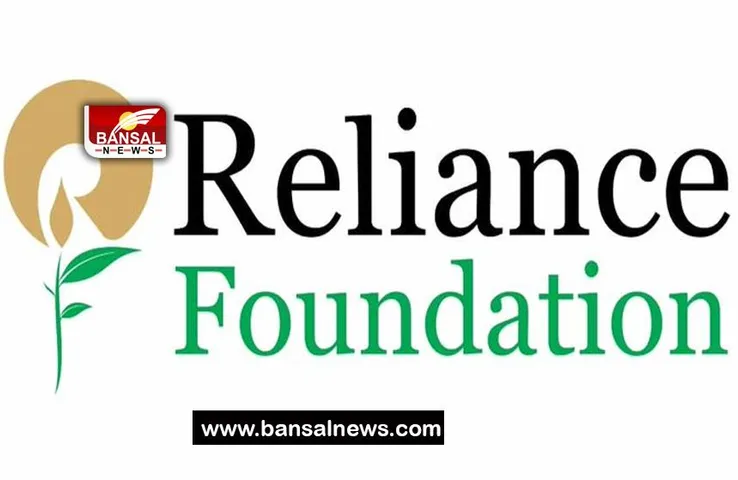 Reliance Foundation Scholarship: अगले 10 वर्षों के दौरान 50 हजार छात्रवृत्तियां देगी कंपनी, कही ये बात